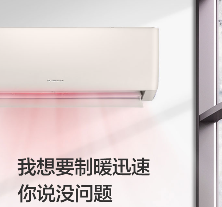 1691461586455844.png 格力2.png